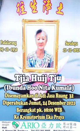 Tjia Hui Tju first banner