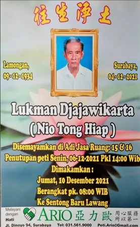 Lukman Djajawikarta first banner
