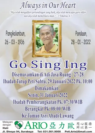 Go Sing Ing first banner