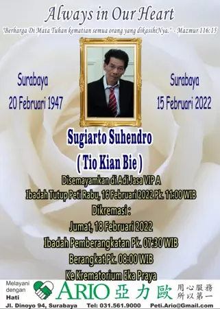 Sugiarto Suhendro first banner