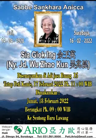 Sia Giok Ing first banner