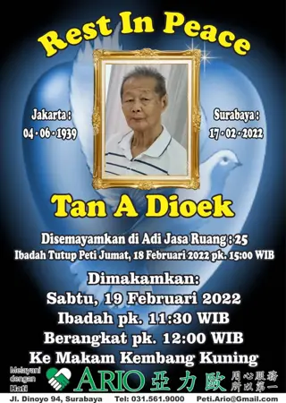 Tan A Dioek first banner