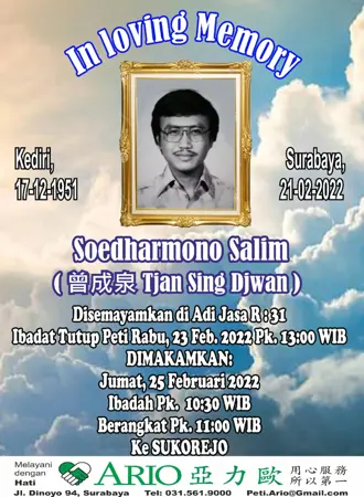 Soedharmono Salim first banner
