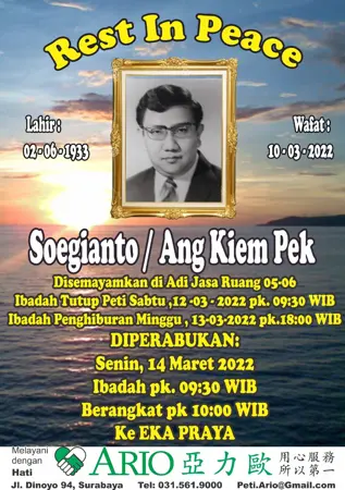 Soegianto first banner