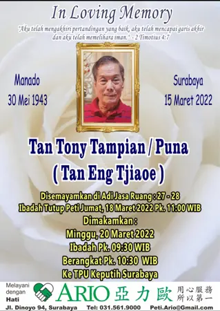 Tan Tony Tampian / Puna first banner