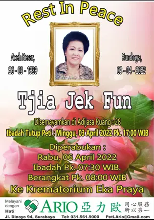 Tjia Jek Fun first banner