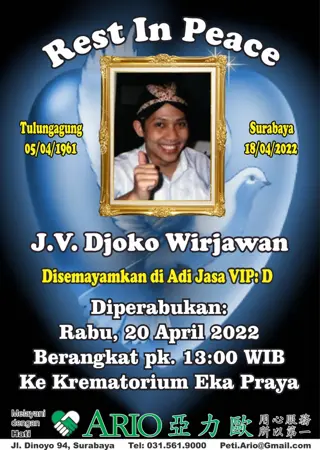 J.V. Djoko Wirjawan first banner