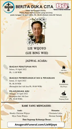 Lie Wijoyo first banner