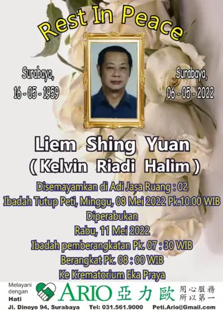 Liem Shing Yuan first banner