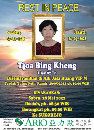 Tjoa Bing Kheng first banner