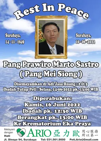 Pang Prawiro Marto Sastro first banner