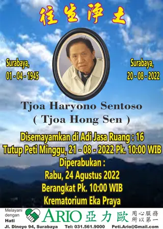 Tjoa Haryono Sentoso first banner