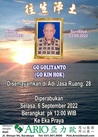 Go Goliyanto first banner