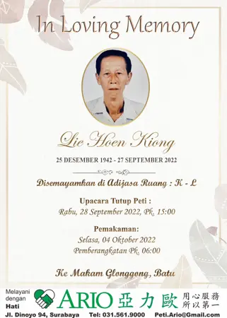 Lie Hoen Kiong first banner