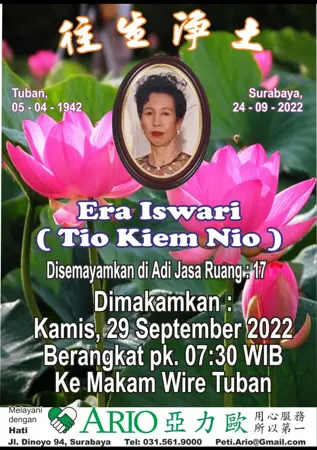 Era Iswari first banner