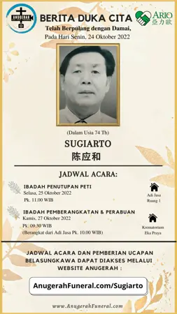 Sugiarto first banner