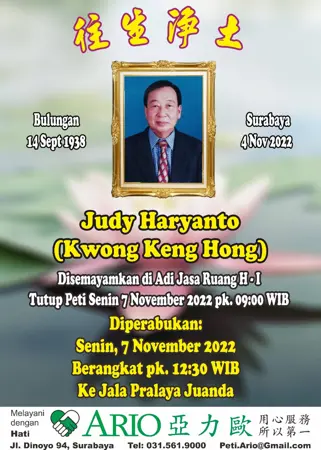 Judy Haryanto first banner