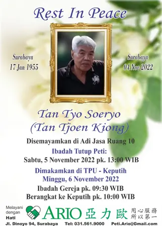 Tan Tyo Sowryo first banner