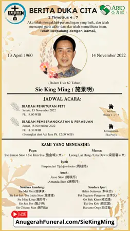 Sie King Ming first banner