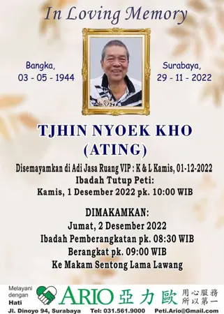 Tjhin Nyoek Kho second banner