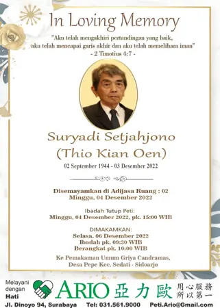 Suryadi Setjahjono first banner