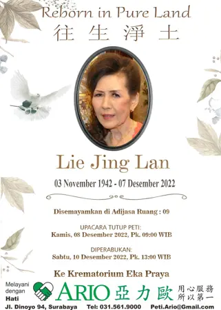 Lie Jing Lan first banner