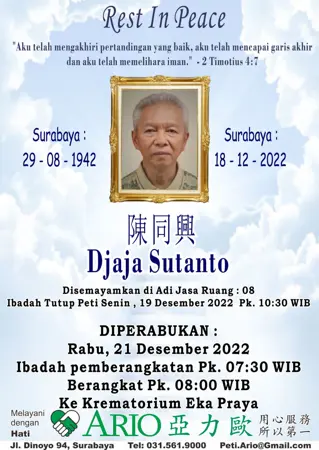 Djaja Sutanto first banner