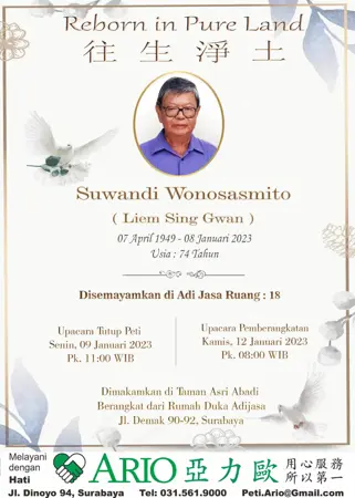 Suwandi Wonosasmito first banner