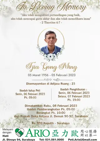 Tjia Gong Ming first banner