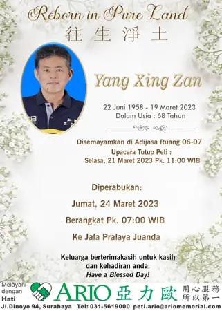 Yang Xing Zan first banner