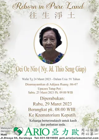 Oei Oe Nio first banner