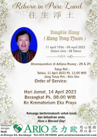 Yongkie Kang first banner