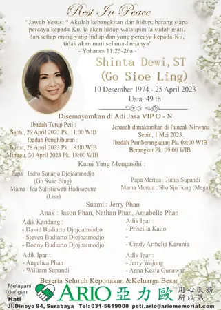 Shinta Dewi, ST first banner
