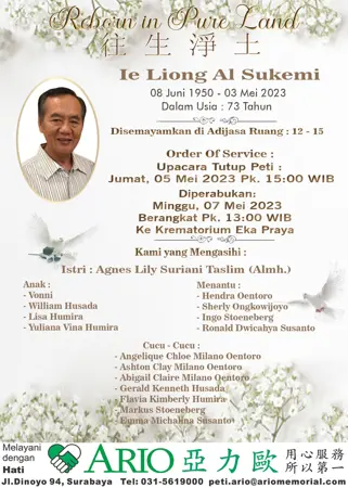 le Liong Al Sukemi first banner