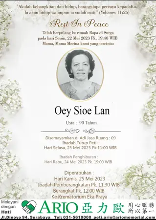 Oey Sioe Lan first banner