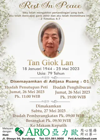 Tan Giok Lan first banner