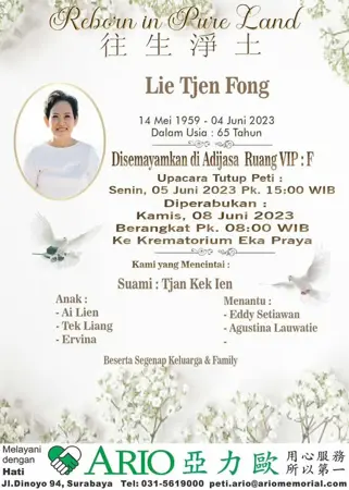 Lie Tjen Fong first banner