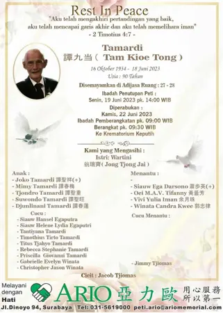 Tamardi first banner