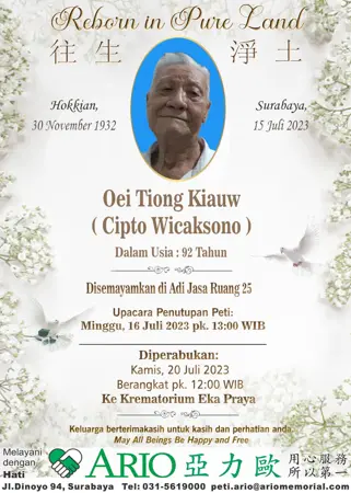 Oei Tiong Kiauw first banner