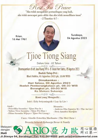 Tjioe Tiong Siang first banner