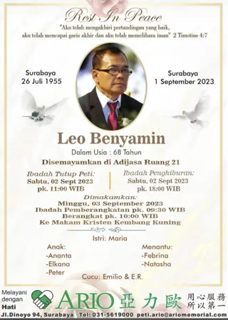 Leo Benyamin first banner
