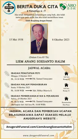 Liem Anang Soesanto Halim first banner