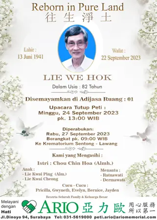 Lie We Hok first banner