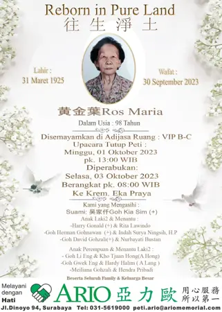 Ros Maria first banner