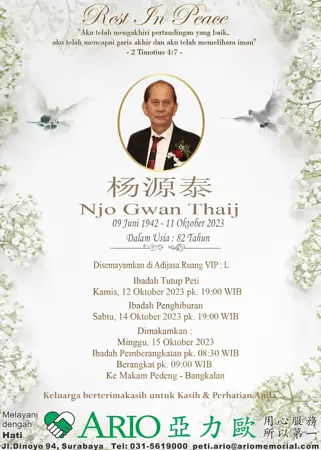 Njo Gwan Thaij first banner