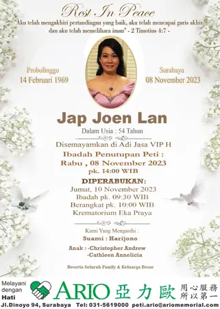 Jap Joen Lan first banner