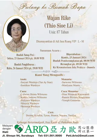 Wajan Rike first banner