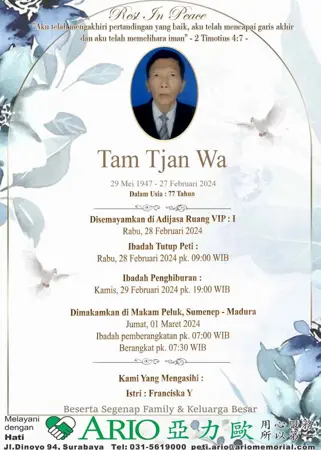 Tam Tjan Wa first banner