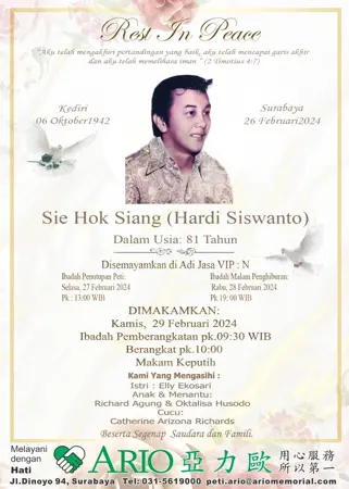 Sie Hok Siang first banner