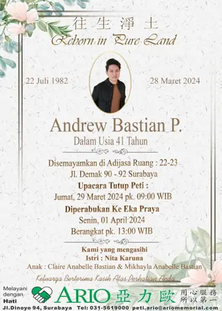 Andrew Bastian P. first banner